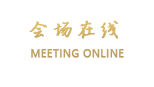 天津蓟县渔阳宾馆